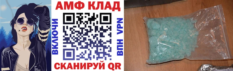 Амфетамин 98% Новотитаровская