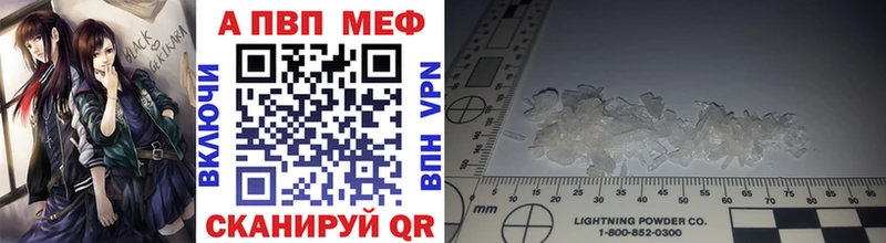 APVP СК  Новотитаровская 