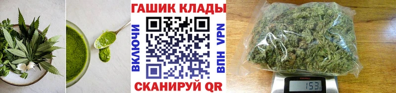 Печенье с ТГК конопля Новотитаровская