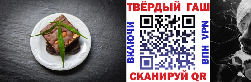купить наркоту  дарк нет состав  Еда ТГК марихуана  Новотитаровская  блэк спрут  