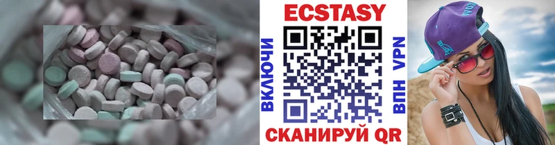 ЭКСТАЗИ 280мг  гидра зеркало  Новотитаровская 