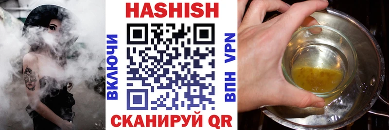 ГАШИШ AMNESIA HAZE  Новотитаровская 