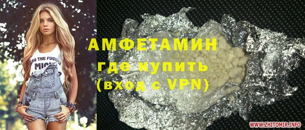 трава Абинск