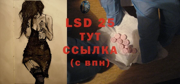 марки lsd Абаза
