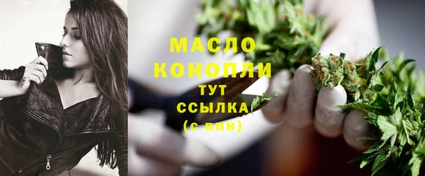 трава Абинск