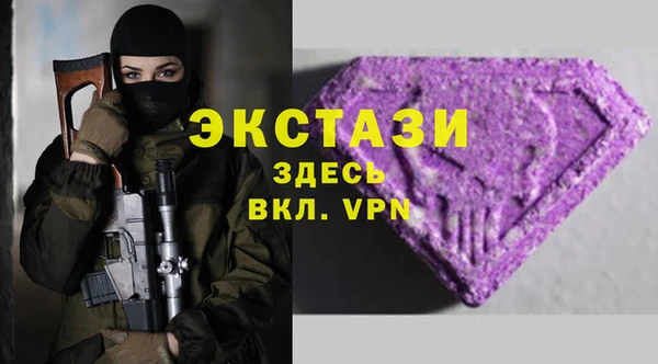 трава Абинск