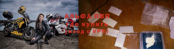трава Абинск