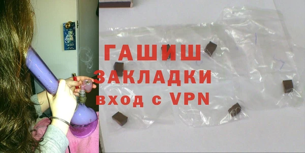 соль курить ск Абдулино