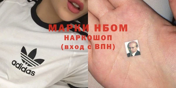 соль курить ск Абдулино
