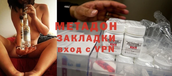 каннабис Струнино