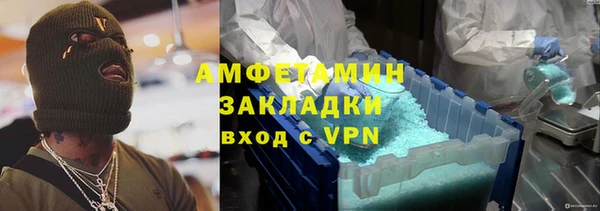 соль курить ск Абдулино