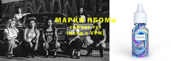 марки lsd Абаза