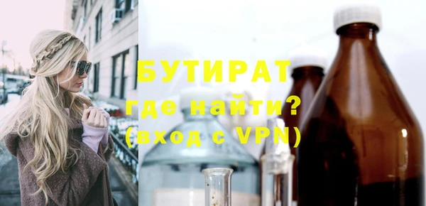 трава Абинск