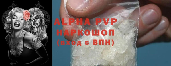 марки lsd Абаза
