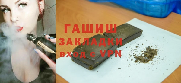 марки lsd Абаза