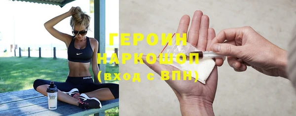 соль курить ск Абдулино