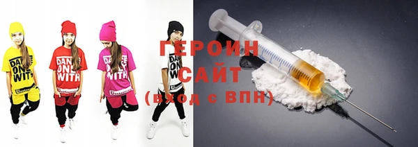 трава Абинск