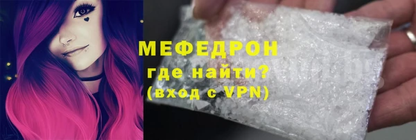 соль курить ск Абдулино