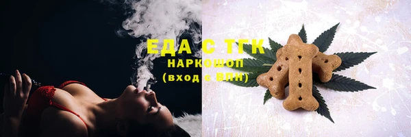 трава Абинск