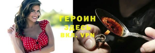 марки lsd Абаза