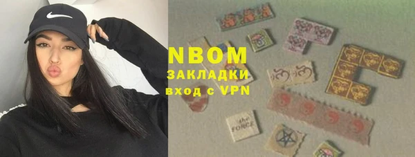 марки lsd Абаза