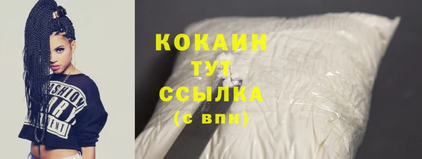 трава Абинск