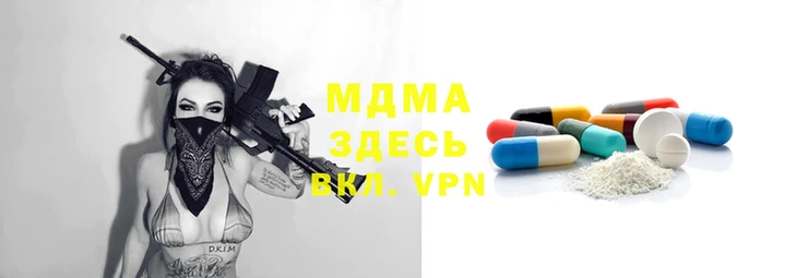 соль курить ск Абдулино
