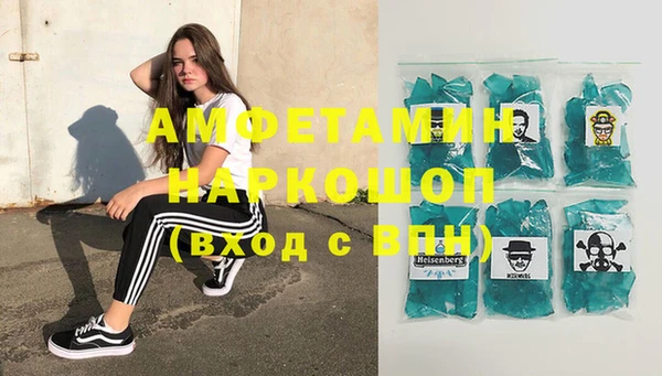 марки lsd Абаза