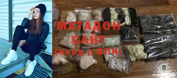 марки lsd Абаза