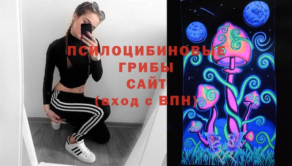 соль курить ск Абдулино