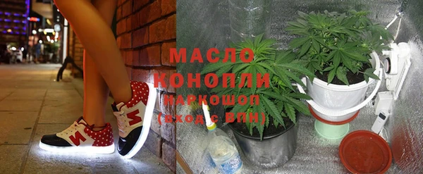 соль курить ск Абдулино