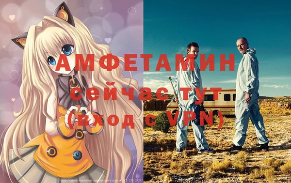 трава Абинск