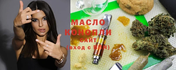 соль курить ск Абдулино