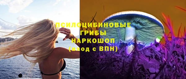 соль курить ск Абдулино