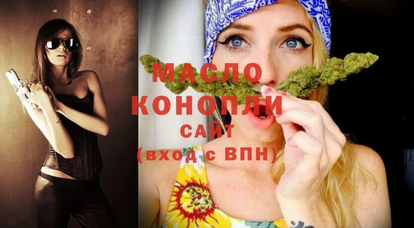 марки lsd Абаза