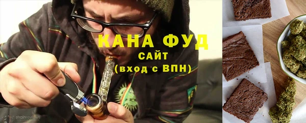 дистиллят марихуана Ступино