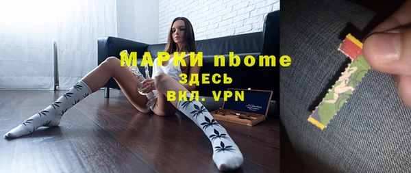 марки lsd Абаза