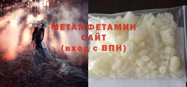 трава Абинск