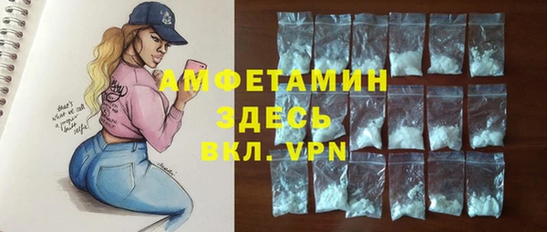 марки lsd Абаза