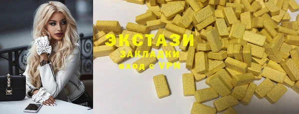 трава Абинск