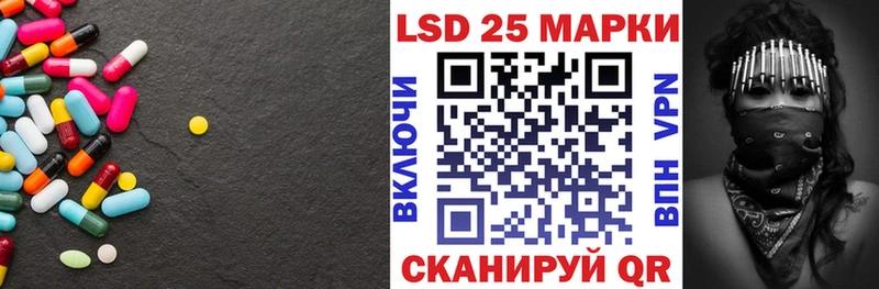 где найти   мега ссылка  ЛСД экстази кислота  Новотитаровская 