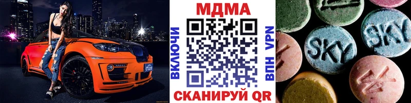 MDMA crystal  Новотитаровская 