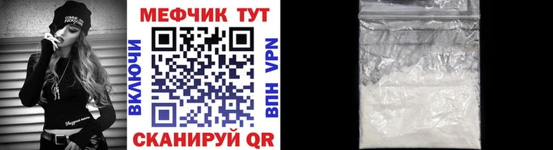Мефедрон 4 MMC Новотитаровская