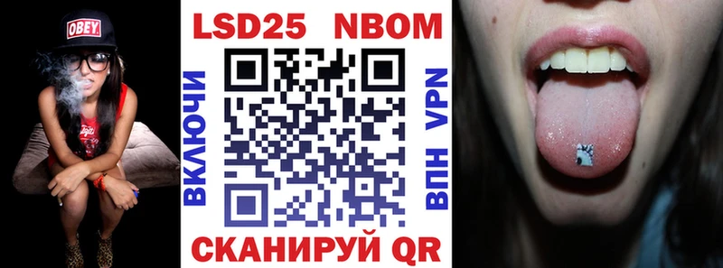 Марки N-bome 1500мкг  KRAKEN зеркало  Новотитаровская 