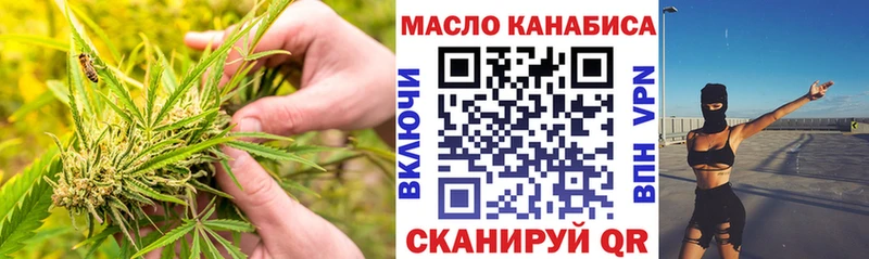 Дистиллят ТГК гашишное масло Новотитаровская