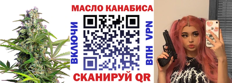 купить наркоту  Новотитаровская  мориарти телеграм  ТГК жижа 